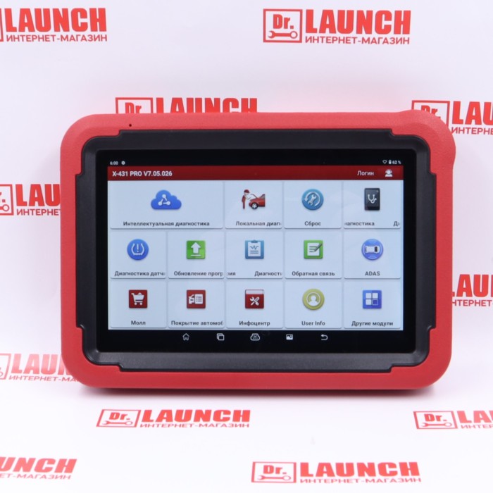 Диагностический сканер Launch x-431 PROS V5.0  без адаптеров OBDII