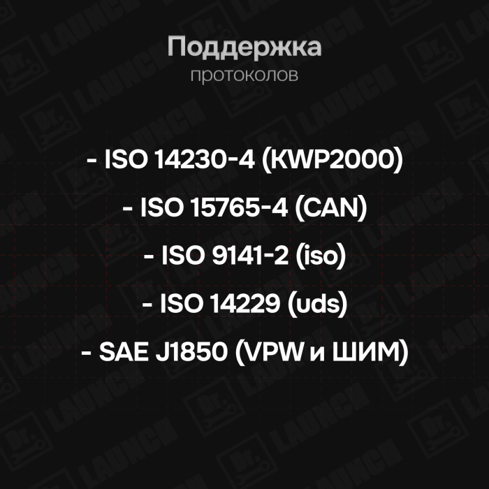 Сканер Launch x-431 tsgun tpms + датчики tpms 4 шт