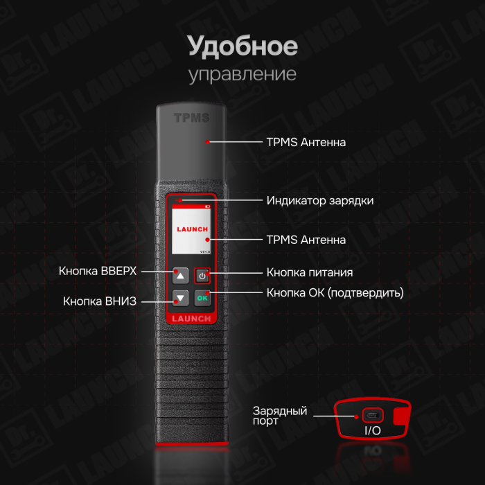 Сканер Launch x-431 tsgun tpms + датчики tpms 4 шт