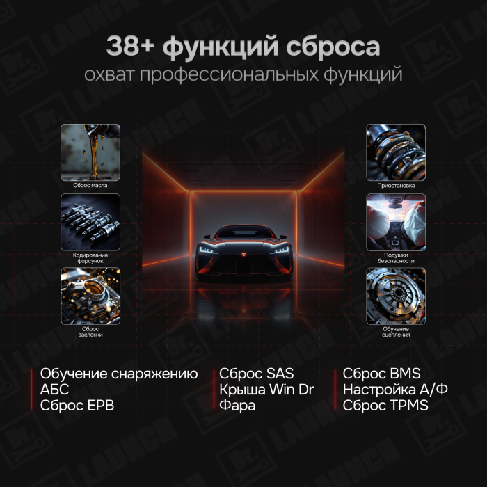 Диагностический сканер OTOFIX D1 LITE