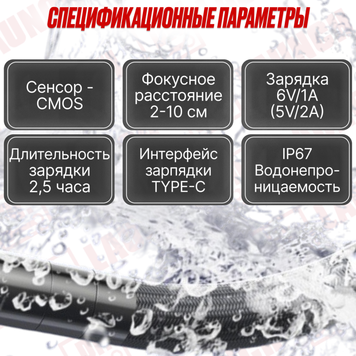 Эндоскоп Articulating Borescope J500 с экраном - 3,9 мм зонд