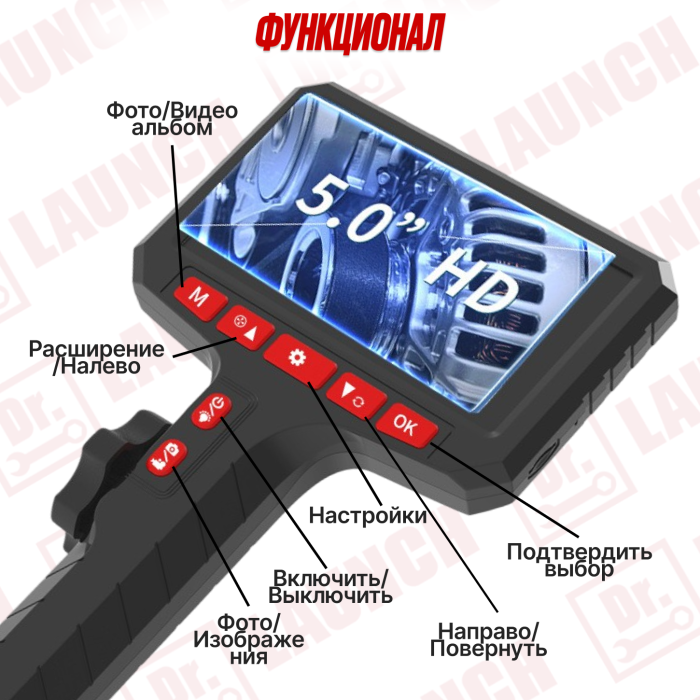 Эндоскоп Articulating Borescope J500 с экраном - 3,9 мм зонд
