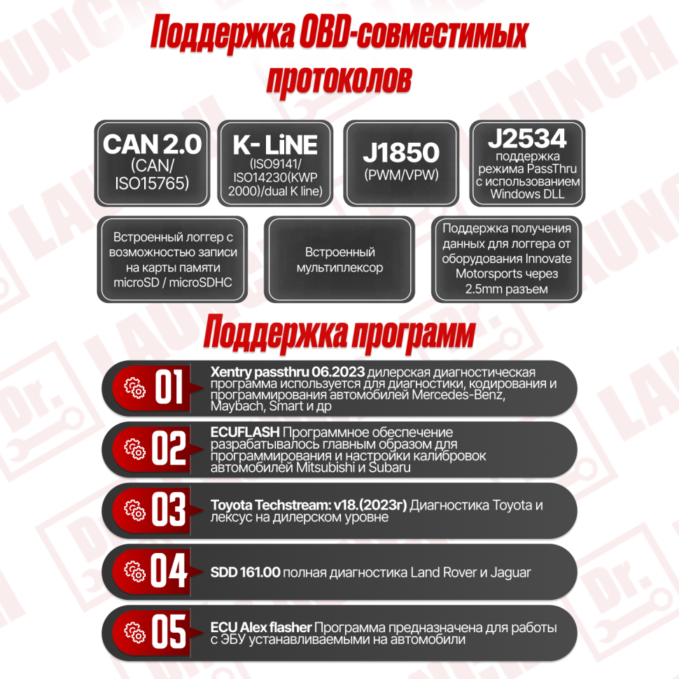 Диагностический адаптер Tactrix Openport 2.0 full chip*