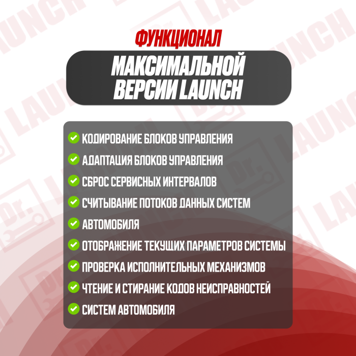 Мультимарочный сканер Golo Pro с удлинителем 
