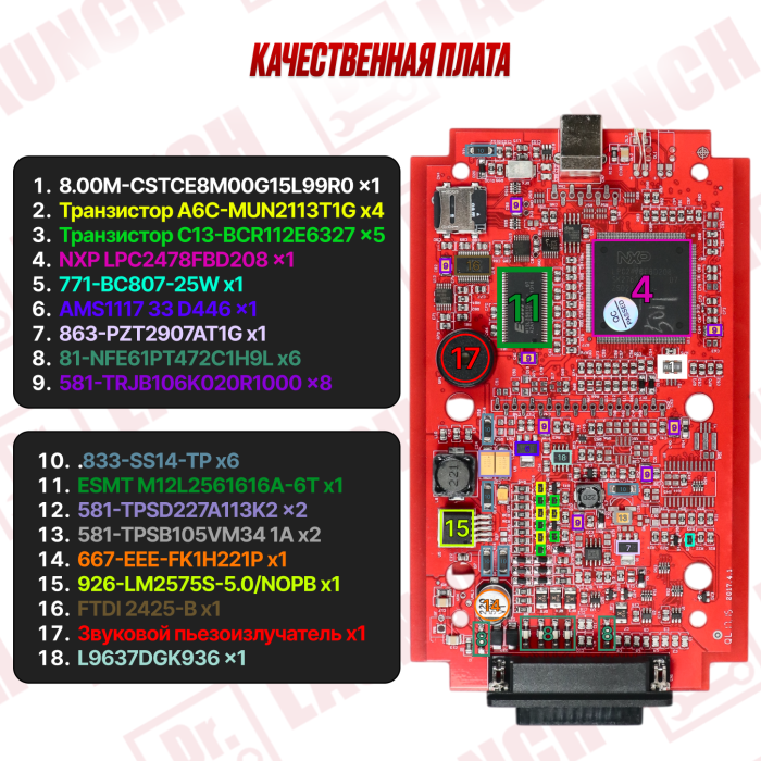 Kess v2 5.017 маstеr / ktаg 7.020
