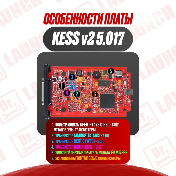 Kess v2 5.017 маstеr / ktаg 7.020