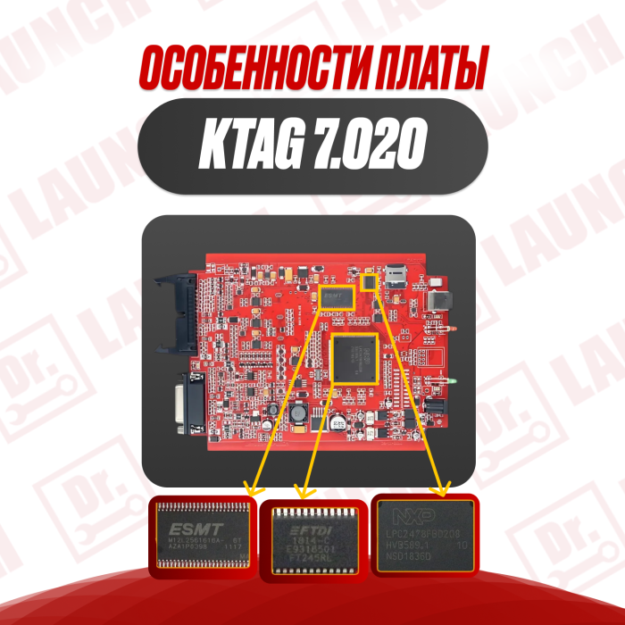 Kess v2 5.017 маstеr / ktаg 7.020