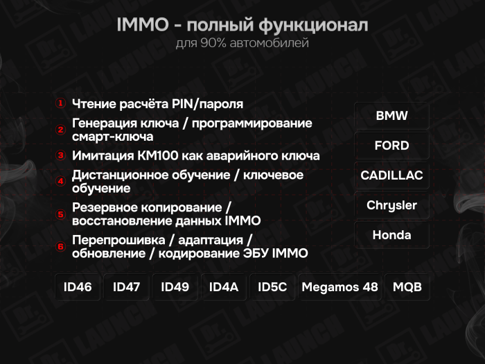 Программатор ключей Autel MaxiIM KM100E