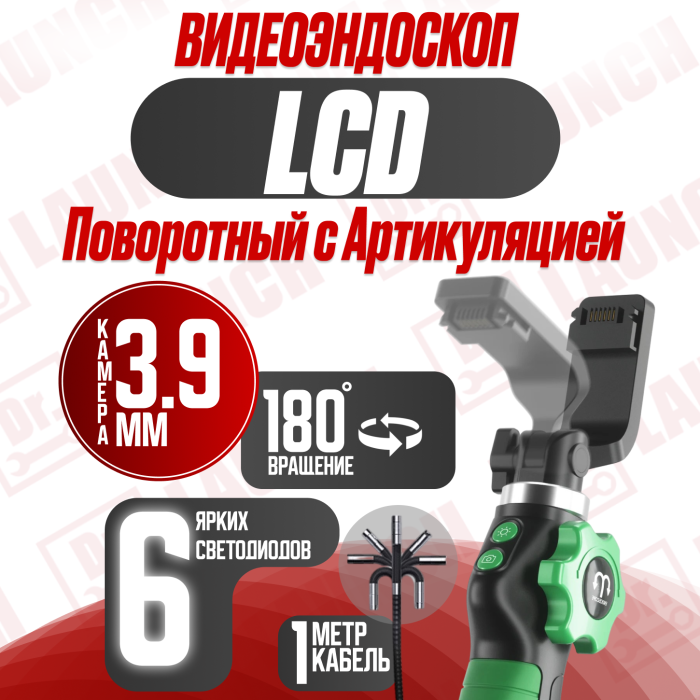 Эндоскоп Articulating Borescope ZX3-U1 3.9 мм - найти фото