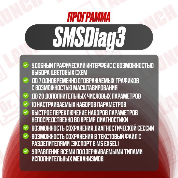 Адаптер DiaLink j2534