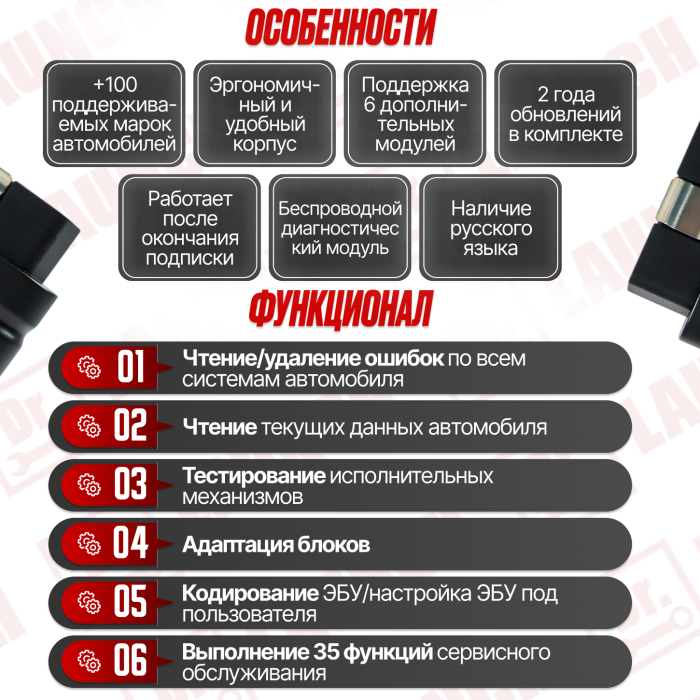 Мультимарочный сканер Thinkcar Thinktool Lite