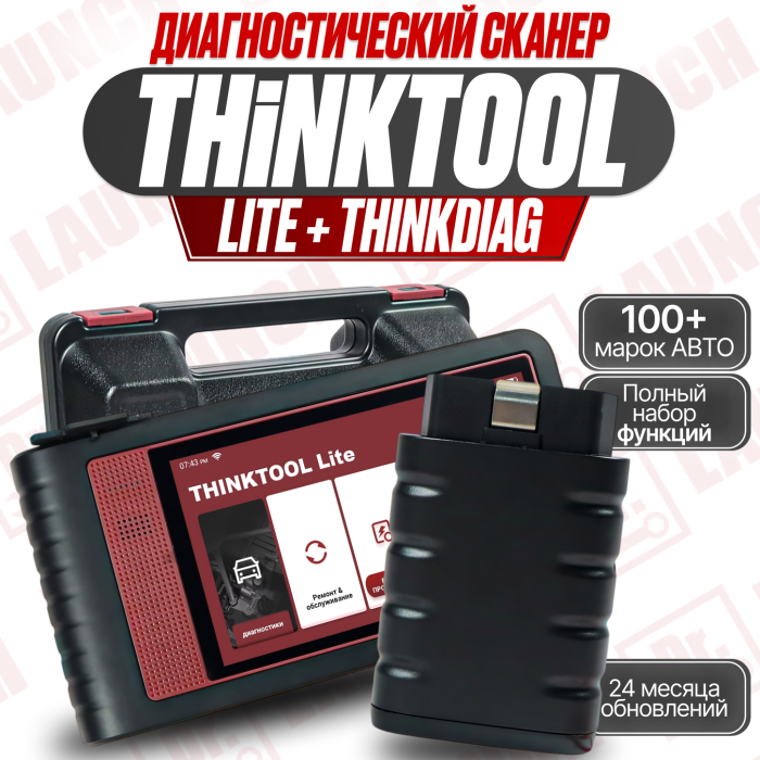 Мультимарочный сканер Thinkcar Thinktool Lite