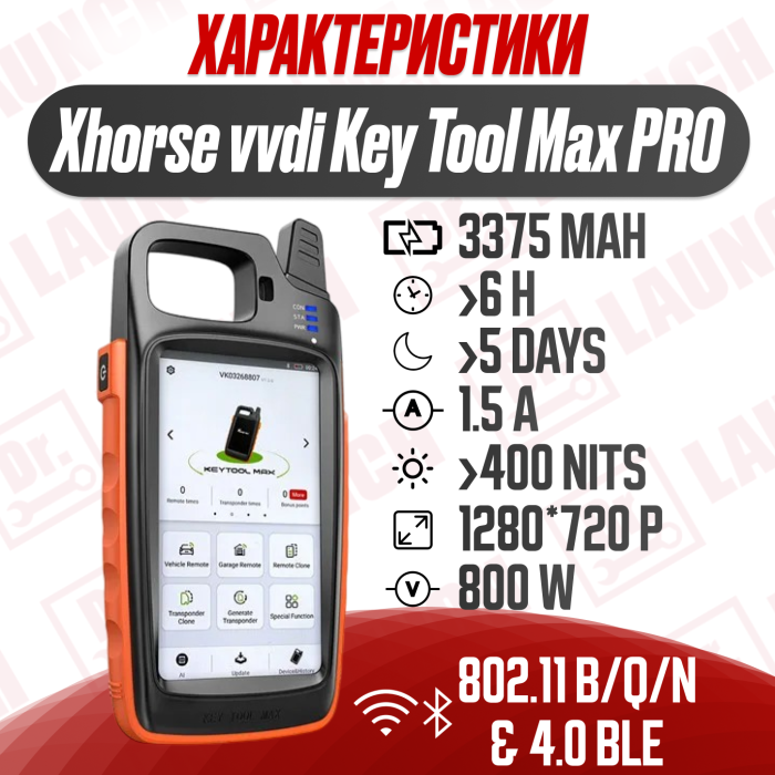 Программатор для ключей  Xhorse VVDI key tool max