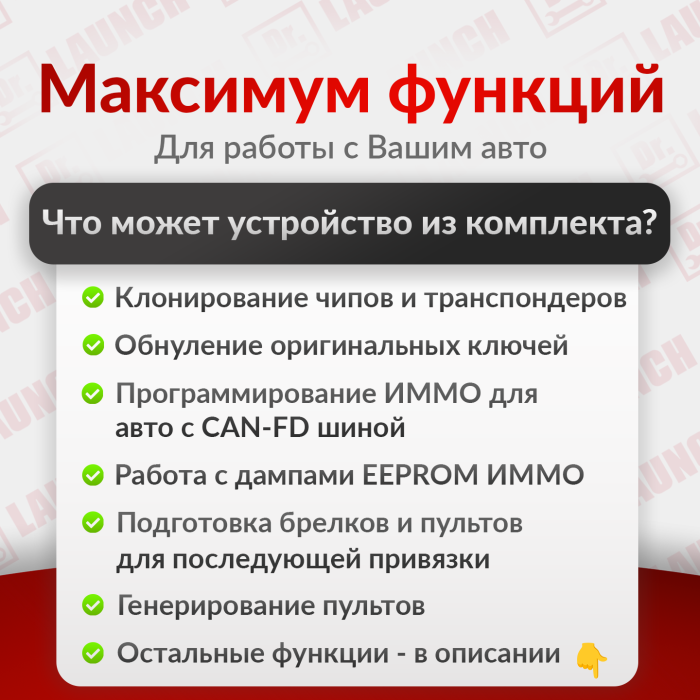 Программатор для ключей  Xhorse VVDI key tool max