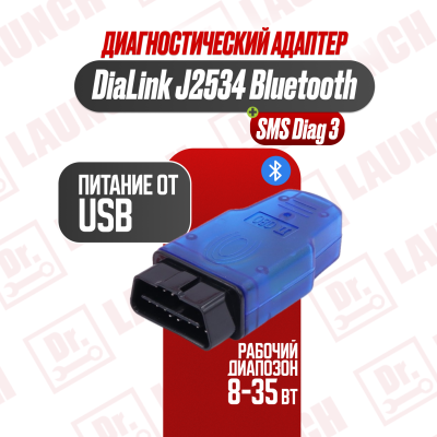 Адаптер DiaLink j2534 - Bluetooth 