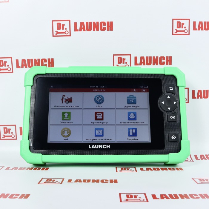 Мультимарочный сканер Launch CRP 919 EV (электромобили)