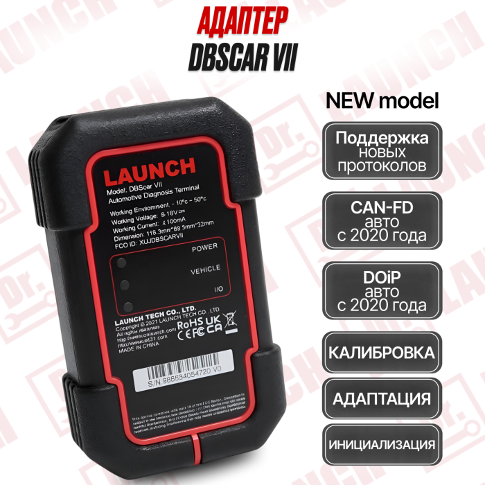 Мультимарочный сканер launch CRP 919 E BT