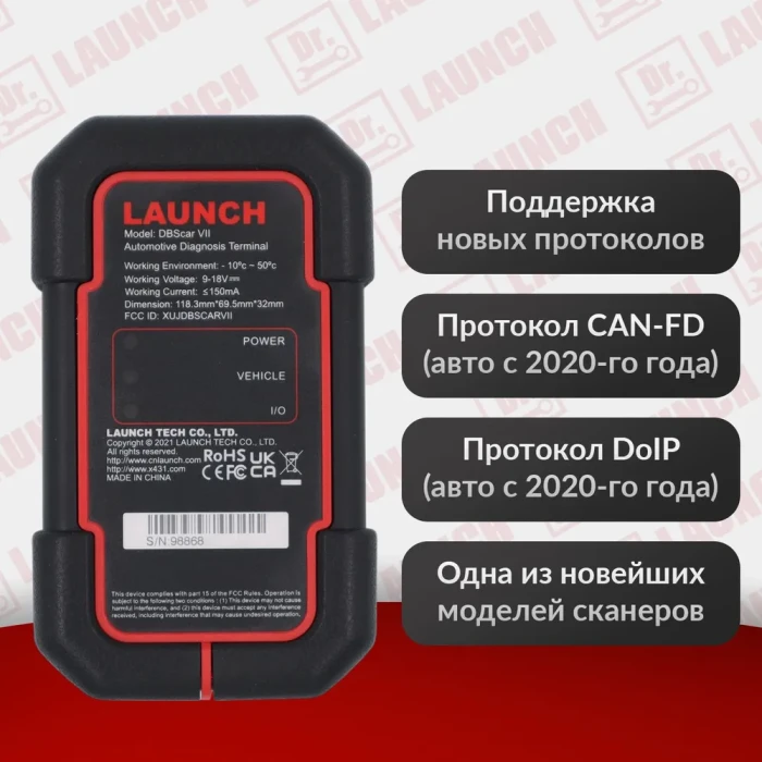 Мультимарочный сканер launch CRP 919E BT
