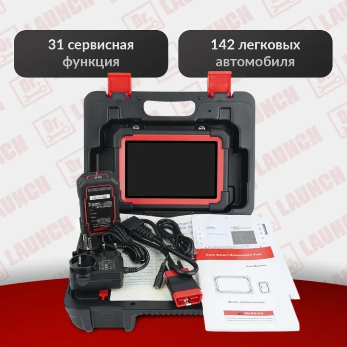 Мультимарочный сканер launch CRP 919E BT