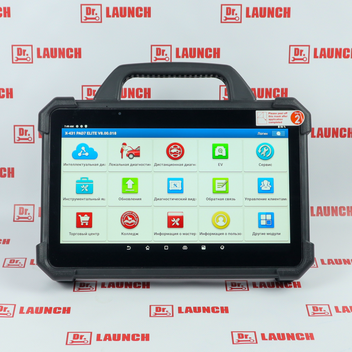 Мультимарочный сканер Launch X-431 PAD VII ELITE