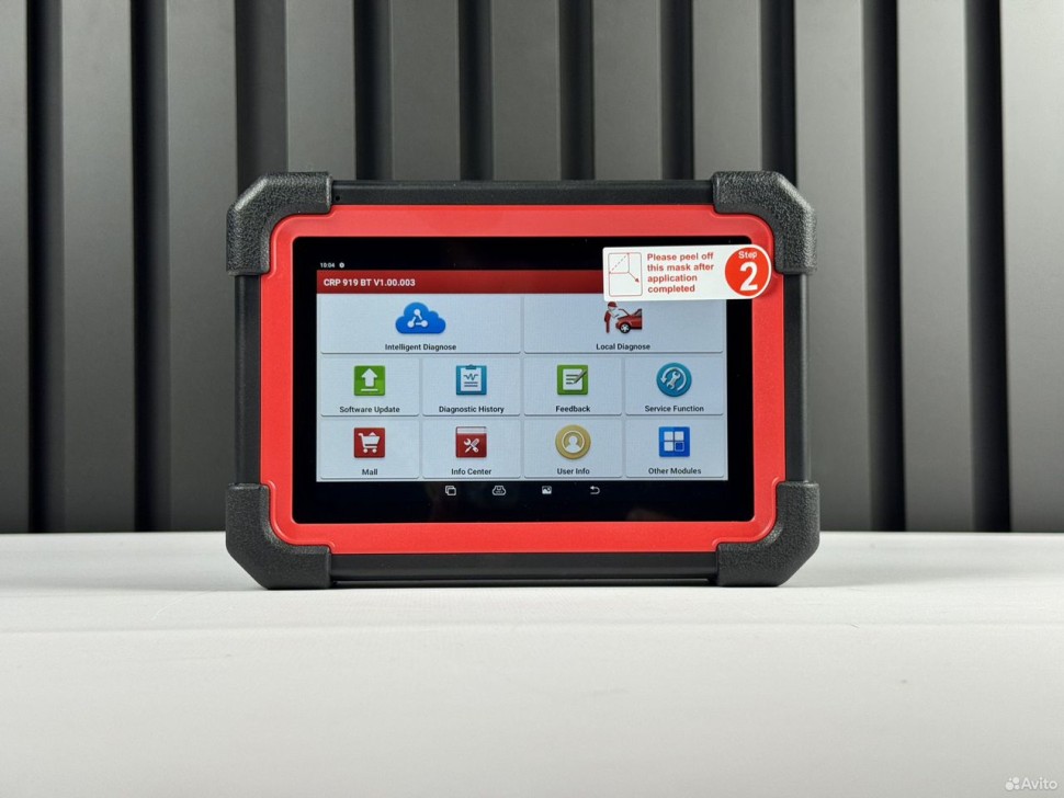 Диагностический планшет для автомобилей PAD 7