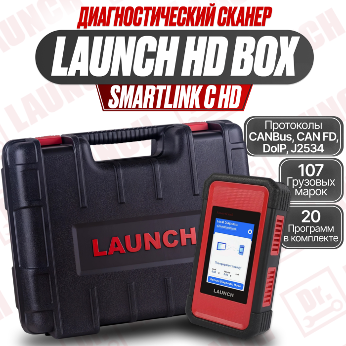 Мультимарочный сканер X-431 SmartLink C - HD