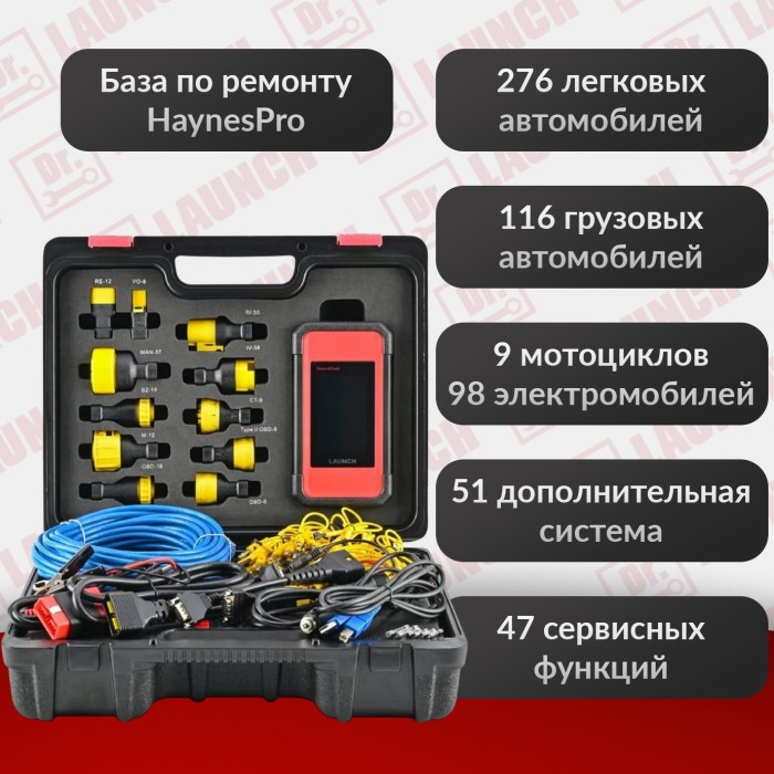 Мультимарочный сканер X-431 SmartLink C - HD