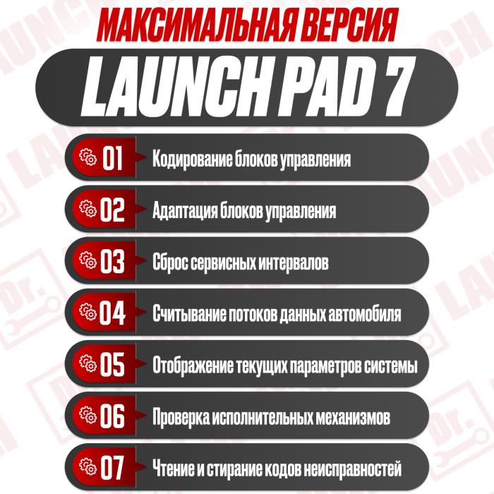 Мультимарочный сканер Mucar Driverscan x-pro 5