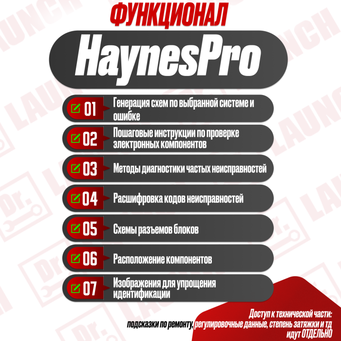 Мультимарочный сканер Mucar Driverscan x-pro 5