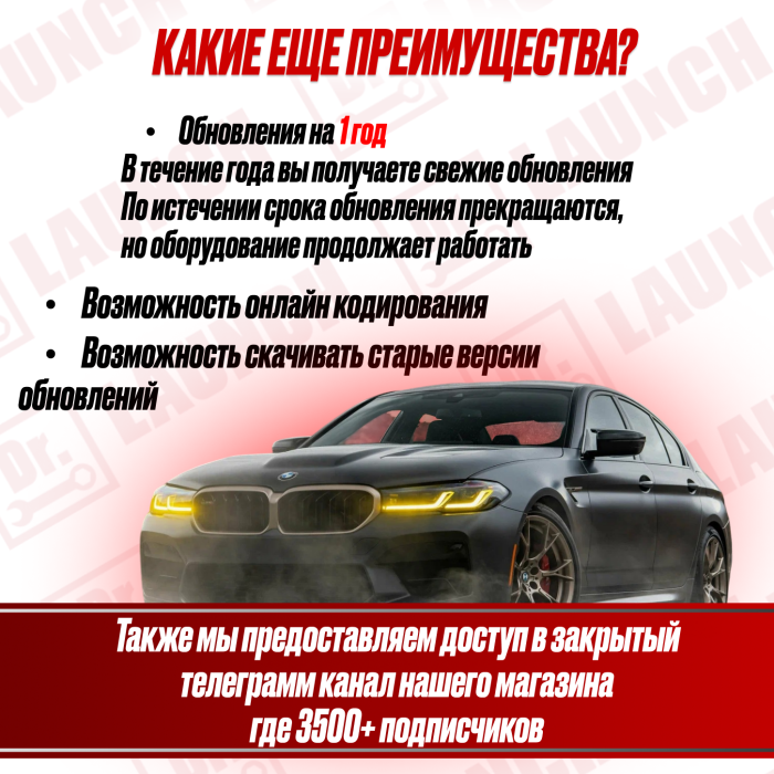 Мультимарочный сканер Mucar Driverscan x-pro 5