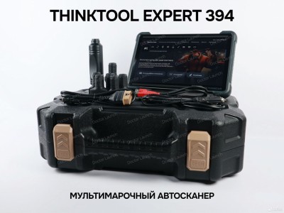 Thinktool Expert 394 AI (аналог Launch PAD9)