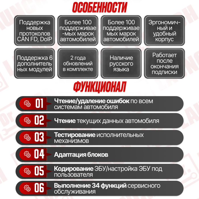 Мультимарочный сканер Thinkar Thinktool T77