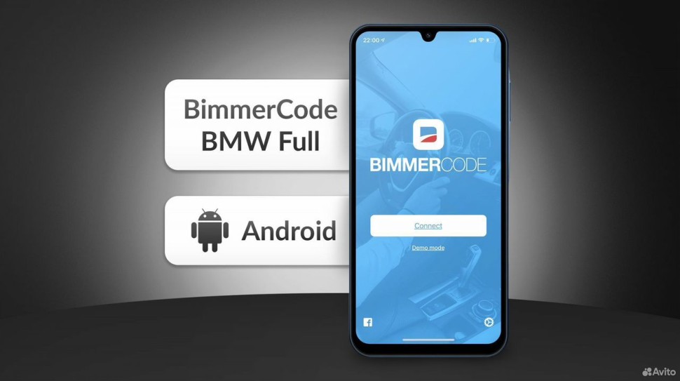 Программа BimmerCode full для кодирования BMW