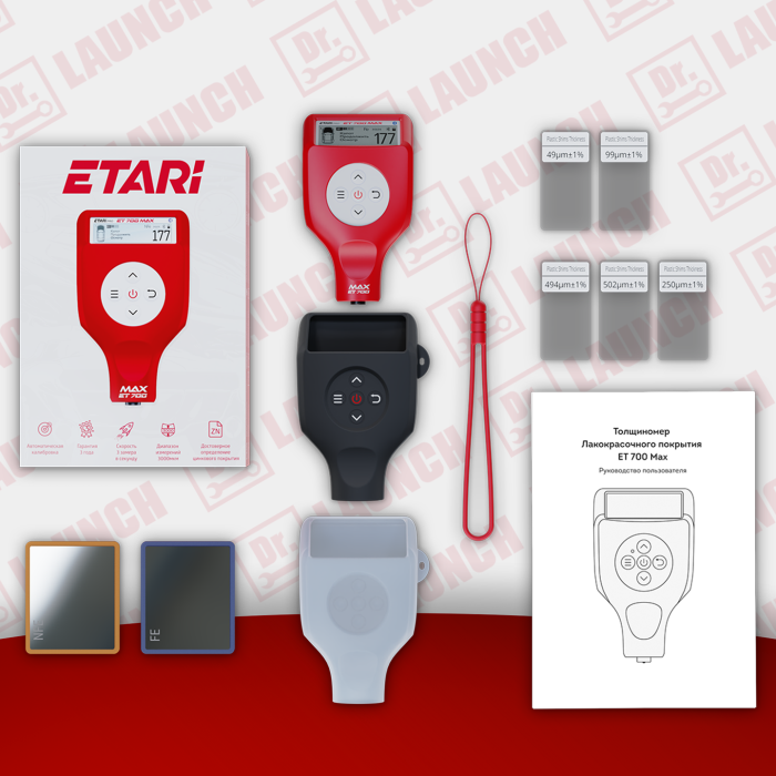 Толщиномер Etari ET700 MAX
