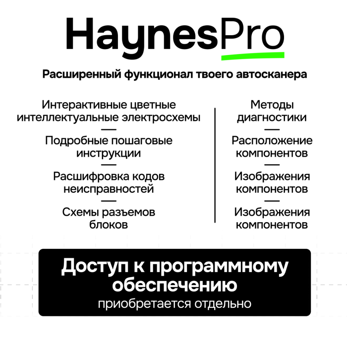 Мультимарочный сканер launch CRP 919E BT (2 года обновлений)*