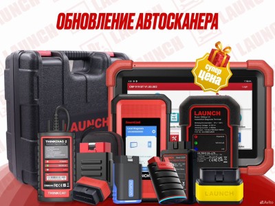 Обновление сканеров
