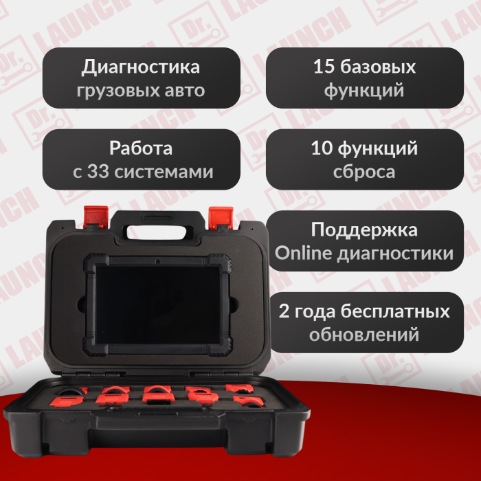 Мультимарочный сканер ANCEL X7HD