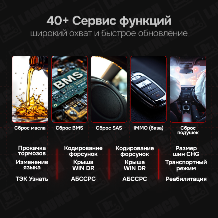 Диагностический сканер OTOFIX D1 PROS2 (2 года обновлений)*