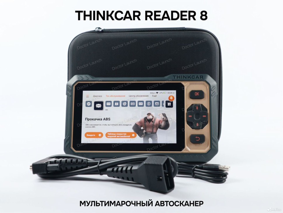 Thinktool Reader8 canfd с пожизненным обновлением