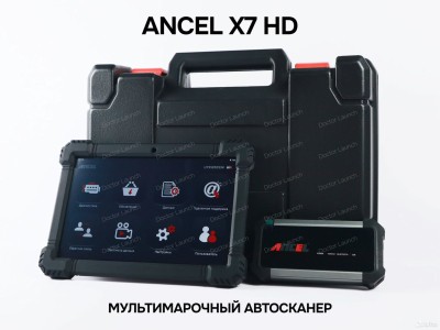 Автосканер Ancel X7 HD мультимарочный по грузовым