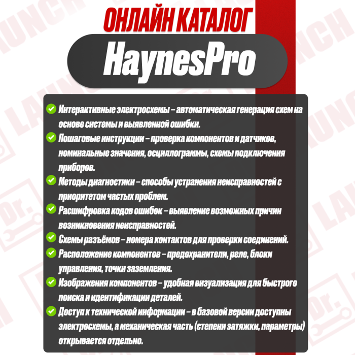 Мультимарочный авто сканер Golo оригинал x-pro5 + Планшет 8 дюймов Digma/Samsung