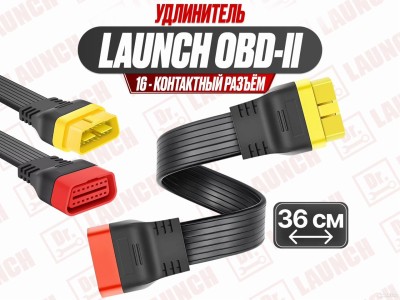Удлинитель eobd 36 см