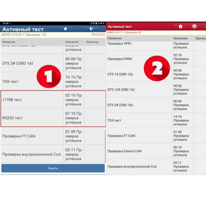 Мультимарочный сканер Smartlink B/C