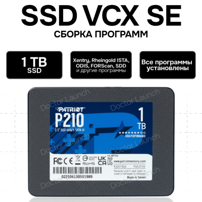 Сборка 2026 года под VCX SE