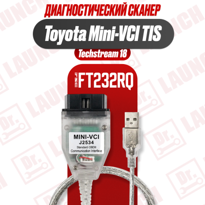 Диагностический адаптер Mini-VCI TIS