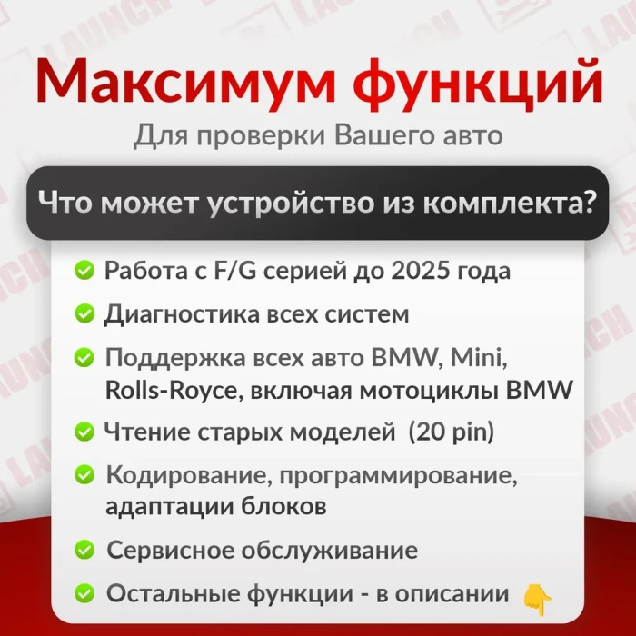 Диагностический сканер BMW ICOM NEXT WIFI