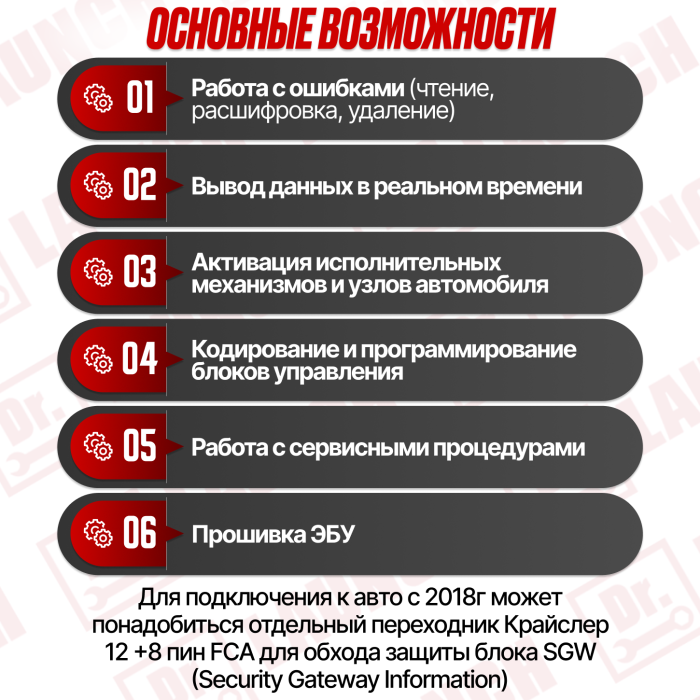 Диагностический комплект: Micropod 2 + ноутбук с CDA 6.13 / Flash для автомобилей Chrysler, Jeep, Dodge 