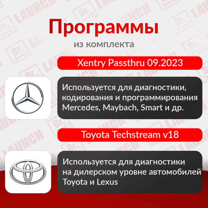 Диагностический адаптер Mongoose JLR PRO