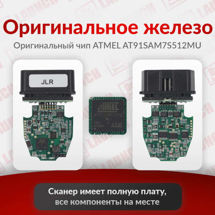 Диагностический адаптер Mongoose JLR PRO