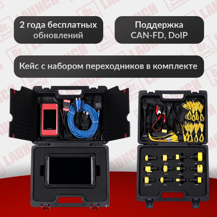 Мультимарочный сканер SmartLink C X-431 HD с планшетом